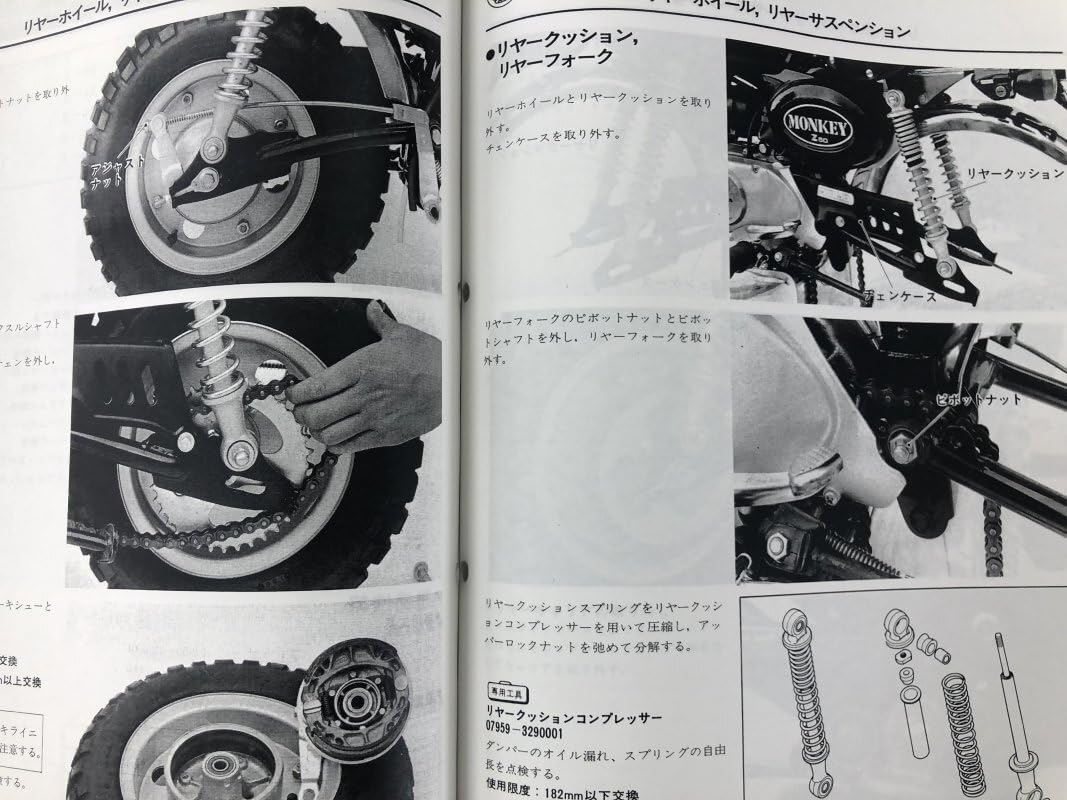 ホンダ モンキー・ゴリラ Z50J Z50R サービスマニュアル モンキー ゴリラ サービスマニュアル 配線図 Z50J Z50R 整備書
