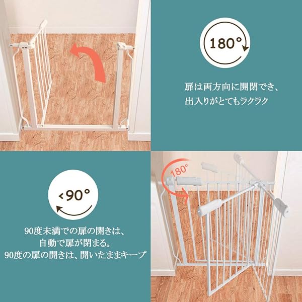 Mornyray ベビーゲート ベビーフェンス 突っ張り式 取付幅74-86CM オートクローズ機能 おしゃれ ペットゲート セーフティー 安全ゲート 扉開閉式 ペット柵 育児用品 - 2