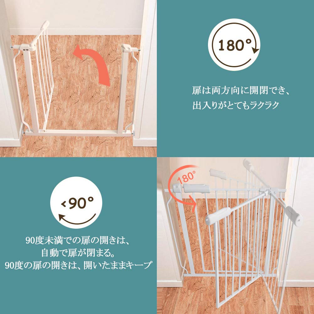 Mornyray ベビーゲート ベビーフェンス 突っ張り式 取付幅74-86CM オートクローズ機能 おしゃれ ペットゲート セーフティー 安全ゲート 扉開閉式 ペット柵 育児用品 - 2