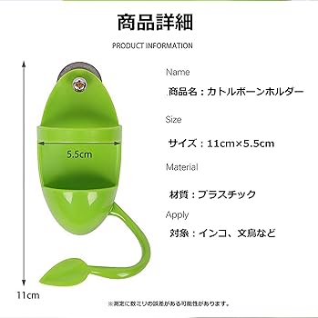 インコの壺　プレインカ Amazon | カトルボーン 鳥 おもちゃ ベル インコのおもちゃ 吊り