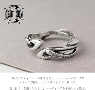 Amazon | [ディールデザイン] トライバル スネーク 蛇 リング 指輪 7号