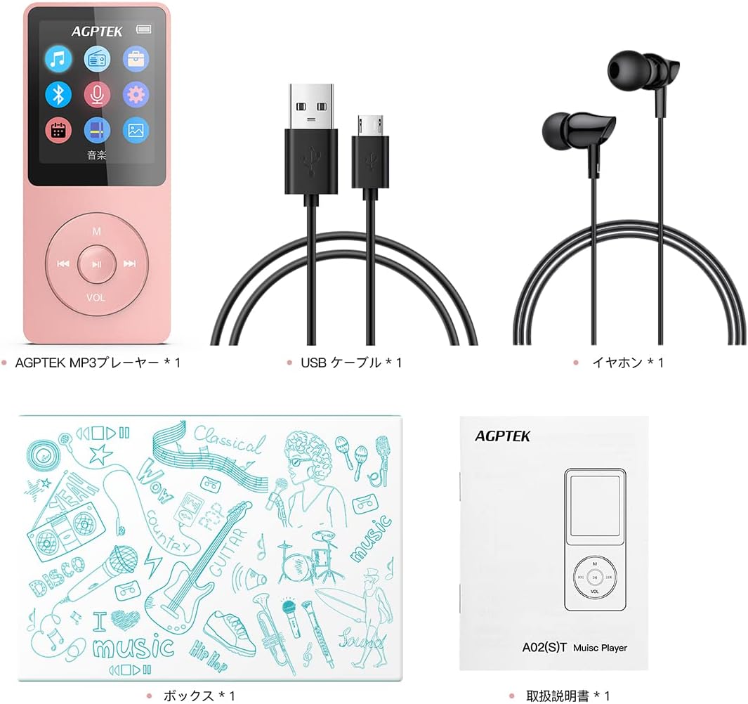 MP3プレーヤー Bluetooth5.3 AGPTEK HIFI 内蔵16GB 40時間長再生時間 軽量 コンパクト FMラジオ ダイレクト録音対応 小型 ギフト プレゼント