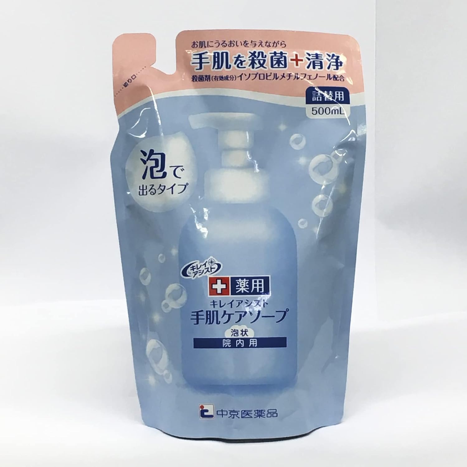 医薬部外品】薬用ハンドソープ キレイアシスト手肌ケアソープ 薬用 