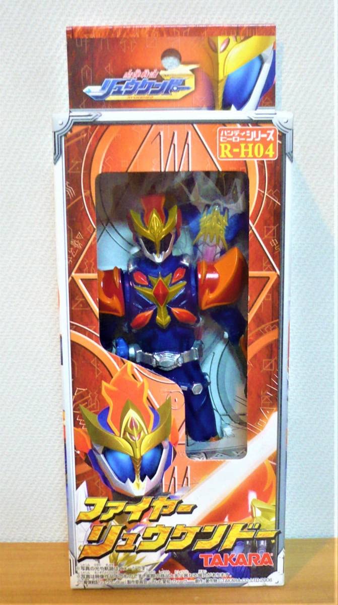 Amazon.co.jp: 「魔弾戦記リュウケンドー」 ファイヤーリュウケンドー