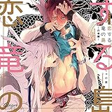 �h���}CD �����闳�̓�-������-