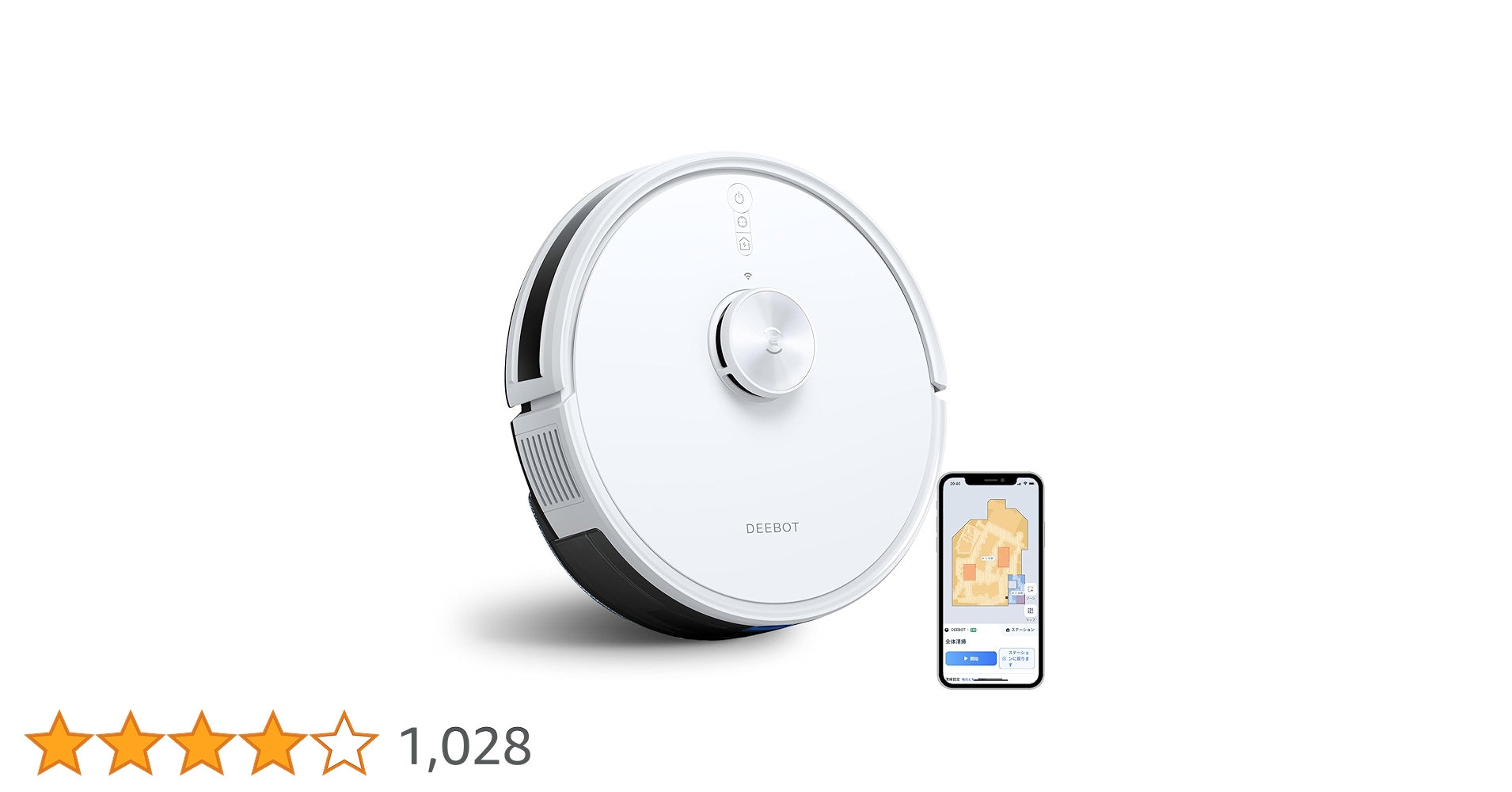 Amazon | ECOVACS DEEBOT ロボット掃除機 水拭き対応 お掃除