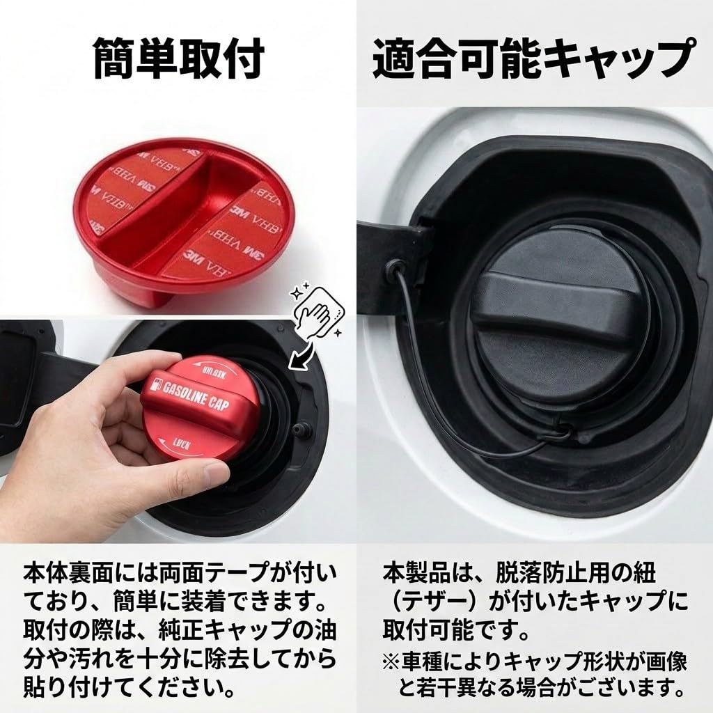 Amazon | パレット/パレットSW MK21S フューエルキャップカバー アルミ