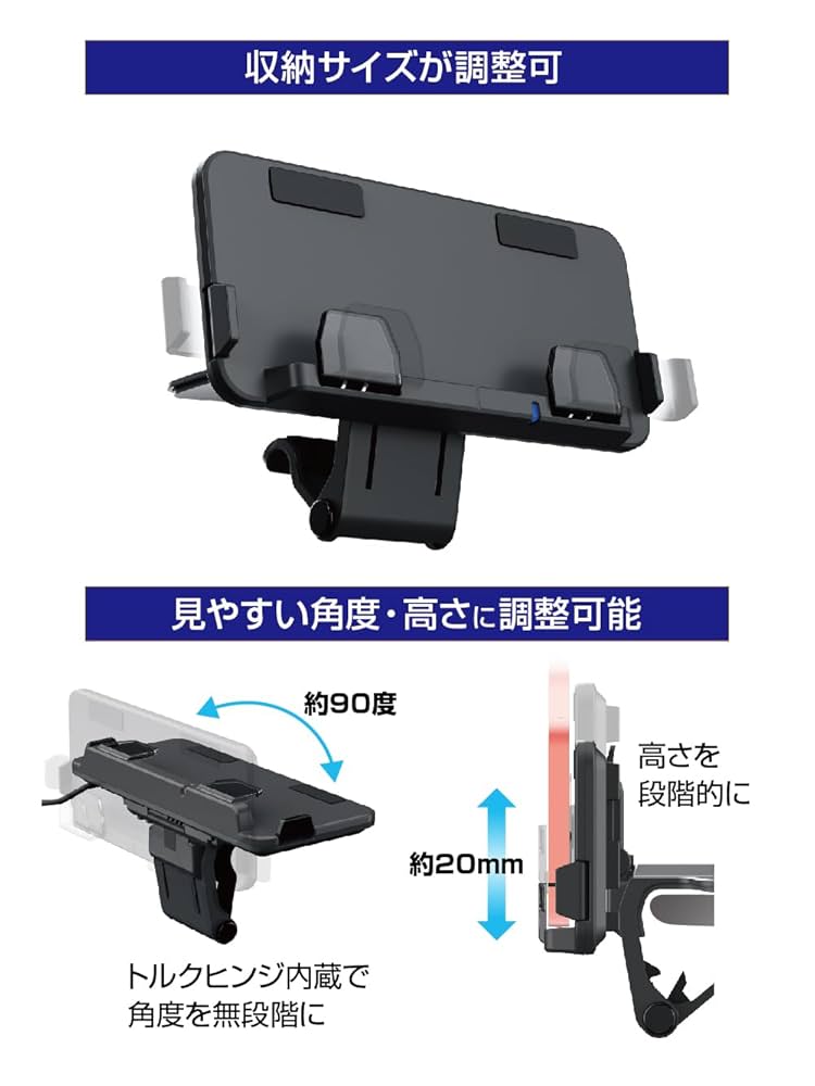 Amazon | 星光産業 EXEA 車内用品 ダッシュボード充電トレー EC
