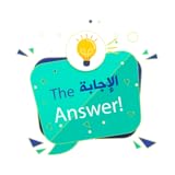 Full unit training The Answer