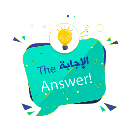 Full unit training The Answer