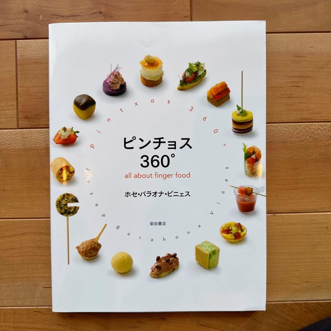 BOUCHERON ブシュロン ノベルティ ロールピン 新作 | ブシュロン