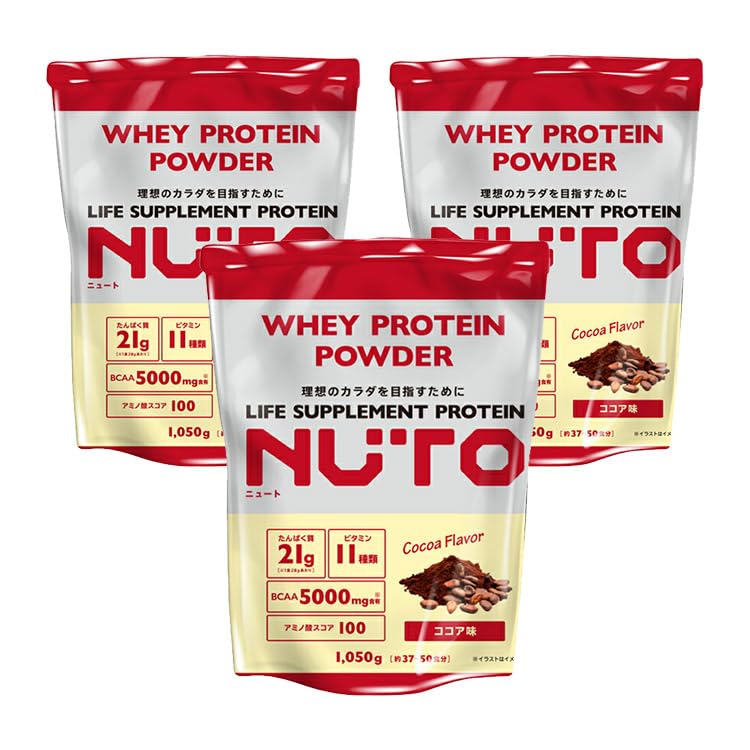 Amazon | NUTO プロテインパウダー ココア | 1.05kg BCAA 5000mg