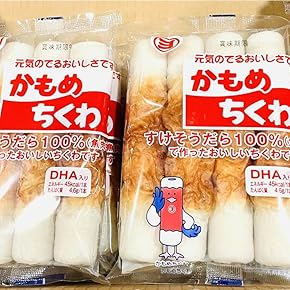 Amazon.co.jp: Chikuwa - Imitation Crab & Surimi: Food, Beverages
