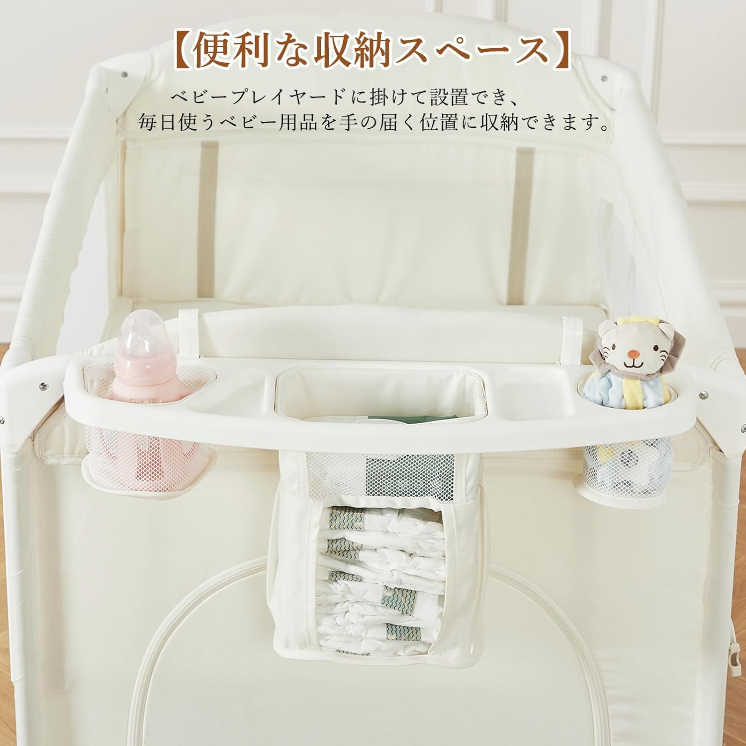 Amazon.co.jp: Thinkmax: ベビーベッド