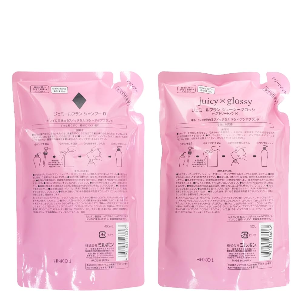 Amazon.co.jp: ミルボン ジェミールフラン シャンプー&トリートメント