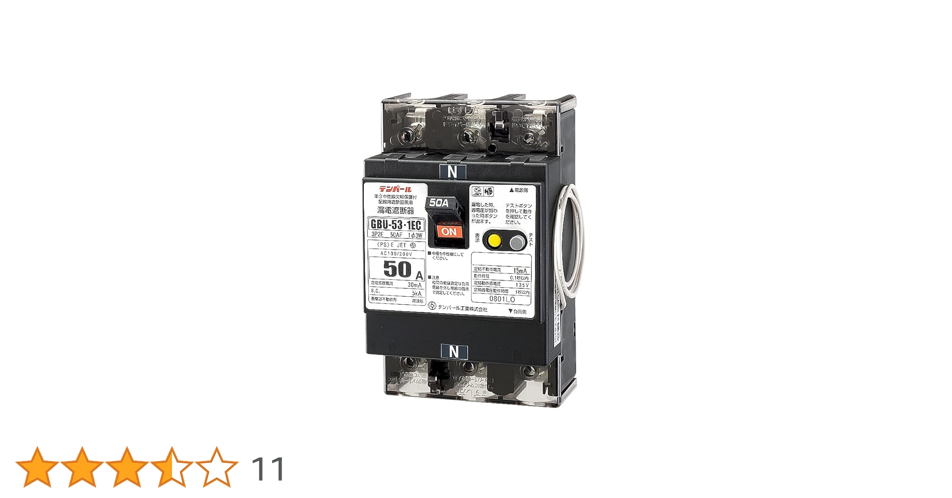 GB-53EC 漏電遮断器 50A 30mA 5個セット 漏電遮断器 テンパール工業 Eシリーズ 経済タイプ GB-53EC 50A