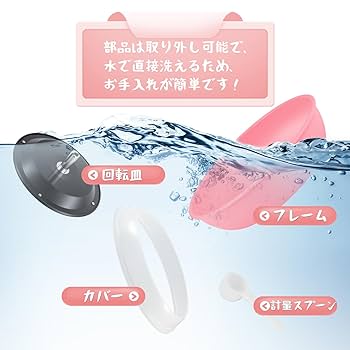 Amazon｜Epidioxi 家庭用わたあめ機 わたあめメーカー 手作り綿