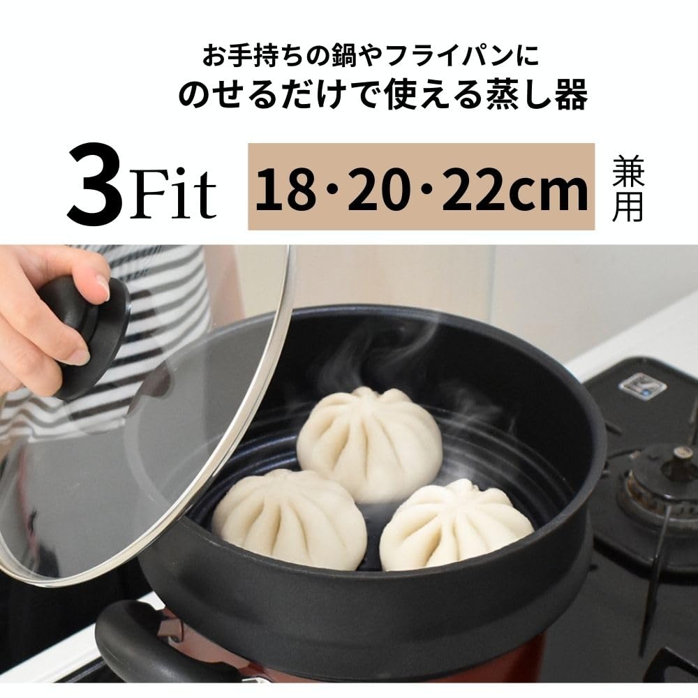 Amazon｜パークレーン 3Fit スチーマー 18・20・22cm兼用 K-10992