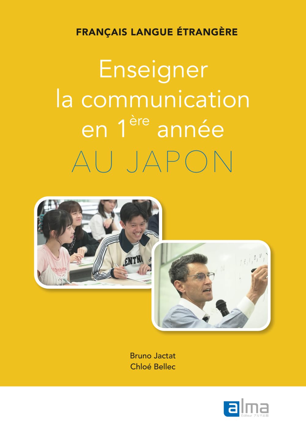 Enseigner la communication en 1ère année au Japon
