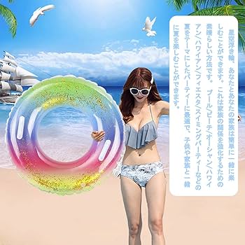 Amazon.co.jp: ZEZYXUFM 浮き輪 うき輪 星空グリッター