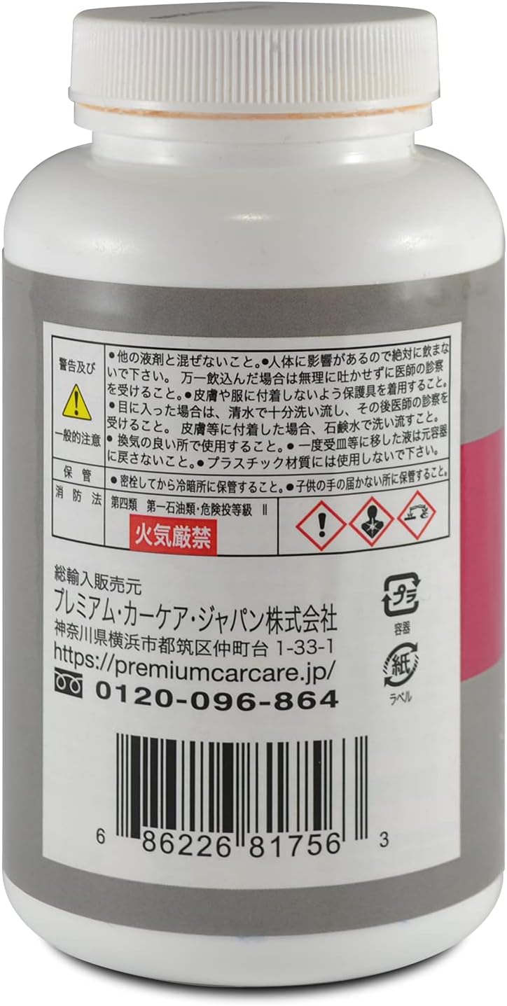 Permatex 81756 Rust Dissolver Gel, 8 oz. , Red