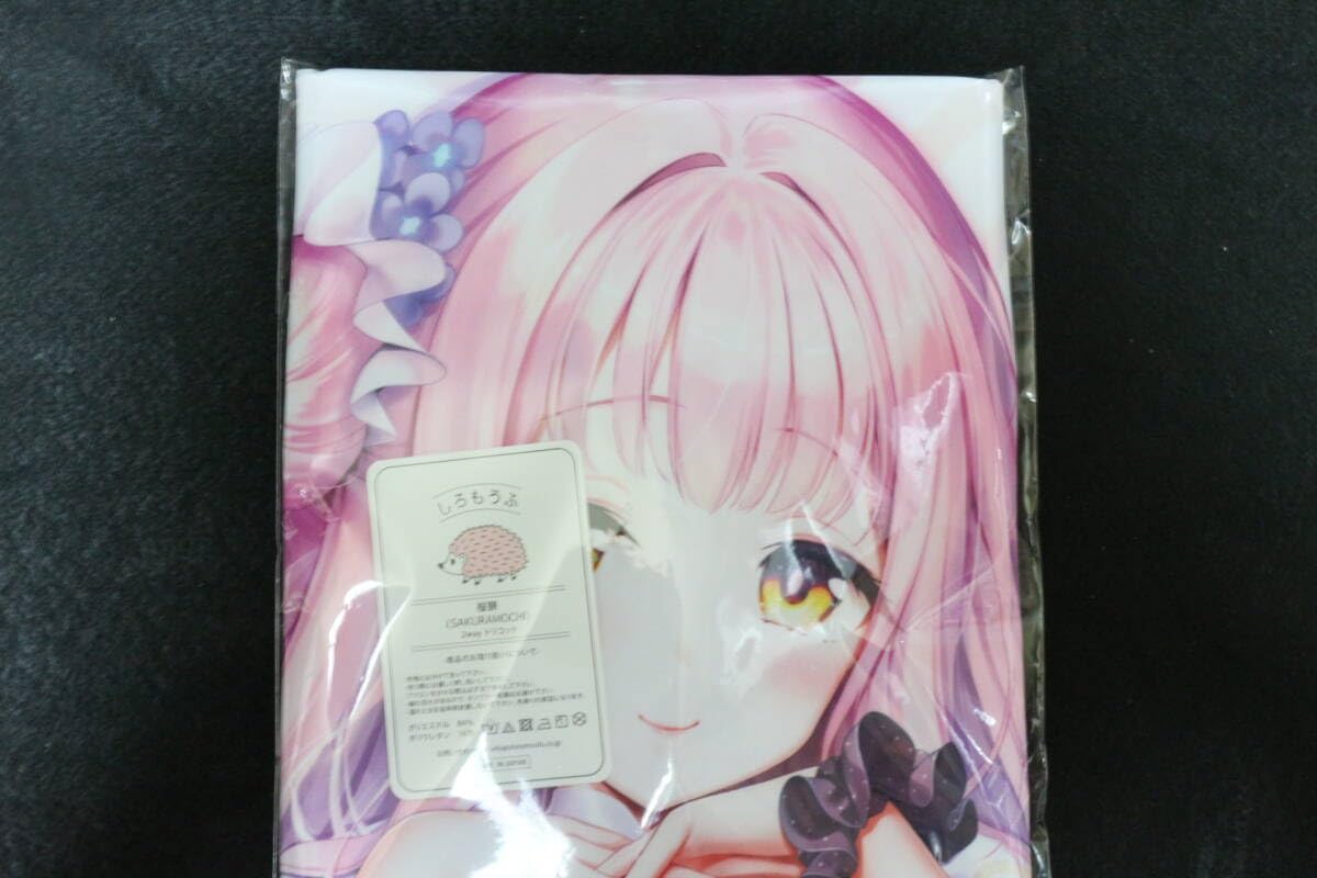 Amazon.co.jp: あまとう よう太 ミカラブラブ抱き枕カバー 聖園ミカ 