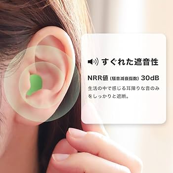 Amazon | MOLDEX(モルデックス) メローズ mellors 約200ペア