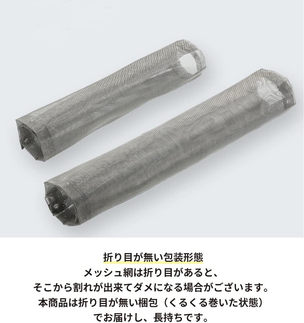 ACEDIS キャンピングムーン（CAMPING MOON） 焚き火 メッシュシート A3型 ソログリル ラージ SOLO-303 替え用 2枚セット ステンレス304製 高密度 SOLO-303-TC