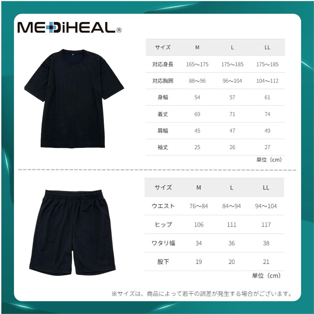 [あんママ] ワークマン リカバリーウェア 半袖3枚 ハーフパンツ3枚 あんママ様専用] ワークマン リカバリーウェア 半袖3枚 ハーフパンツ3枚