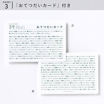 Amazon.co.jp: 39のありがとう white ([バラエティ]) : いろは