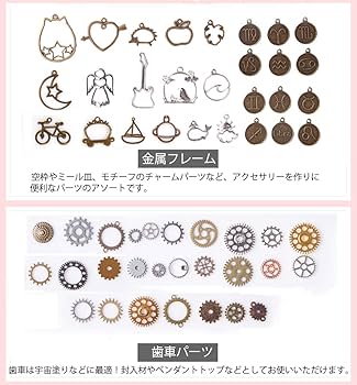 専用　レジン6 レジンデコアソート C リュクスモード – 貴和製作所オンラインストア