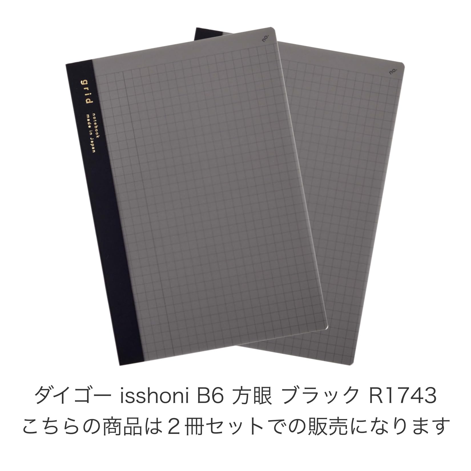 【20冊セット】ダイゴー isshoni 方眼 B6 クリア R1742 20冊セット】ダイゴー isshoni 方眼 B6 クリア R1742