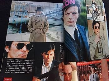 平凡パンチ13冊セット 平凡パンチ13冊セット 平凡パンチ13冊セット