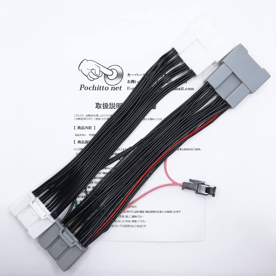 Amazon.co.jp: Toyota TV Kit, Aqua MXPK10, 11, 15, 16