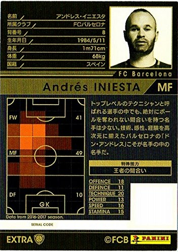 Amazon.co.jp: WCCF【17-18 / WOM-EXT】アンドレス・イニエスタ