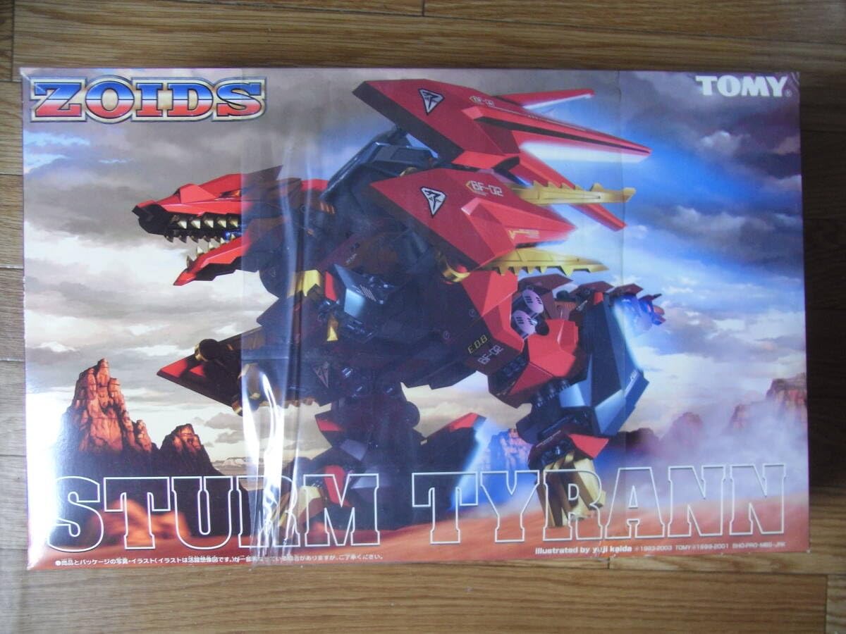 Amazon.co.jp: ZOIDS ゾイド 妄想戦記 DRZ-07 STURM TYRANN 