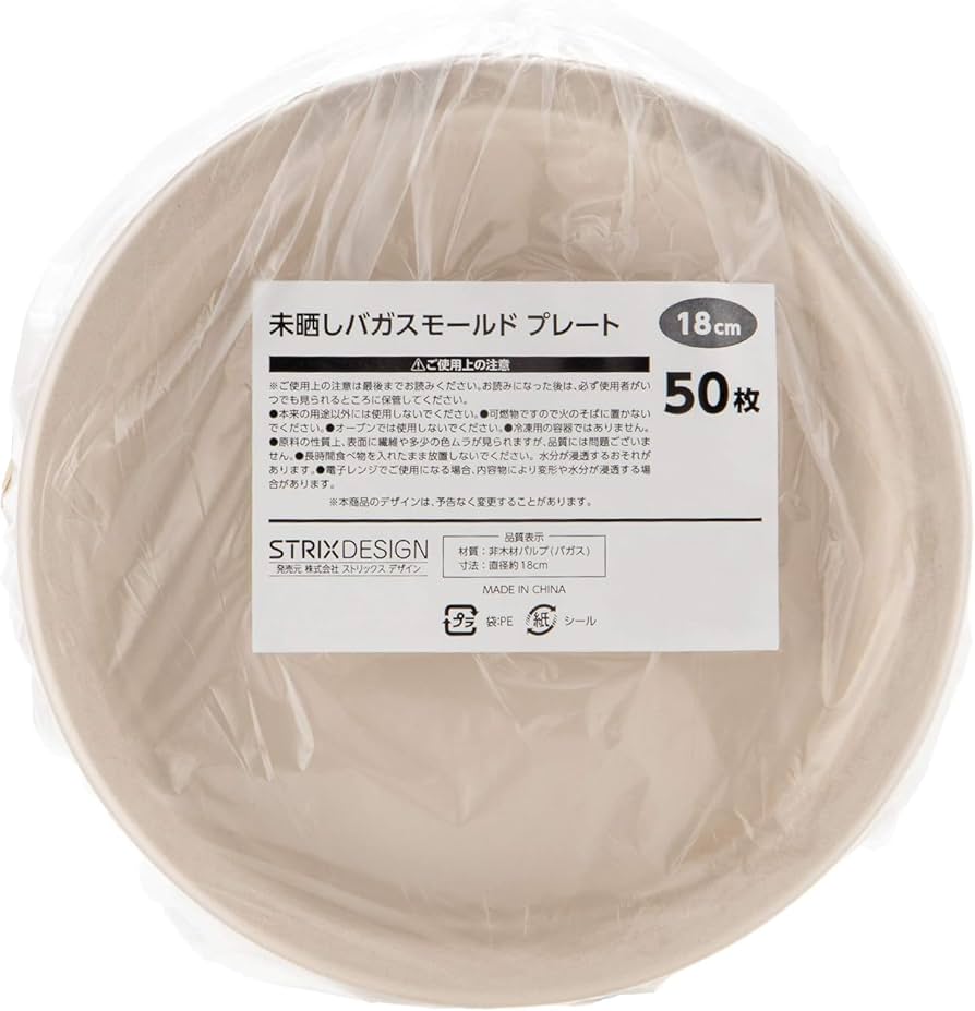 Amazon.co.jp: ストリックスデザイン 使い捨て 紙皿 50枚 18cm