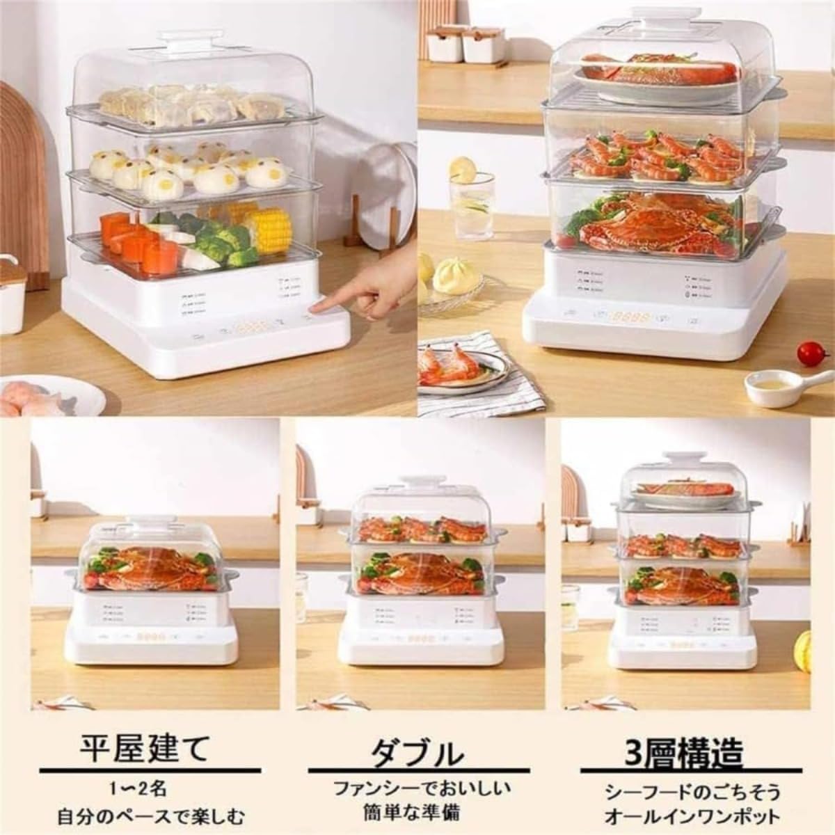 Amazon | 電気蒸し器 家庭用多機能、3段式24L 大容量家庭用朝食マシン