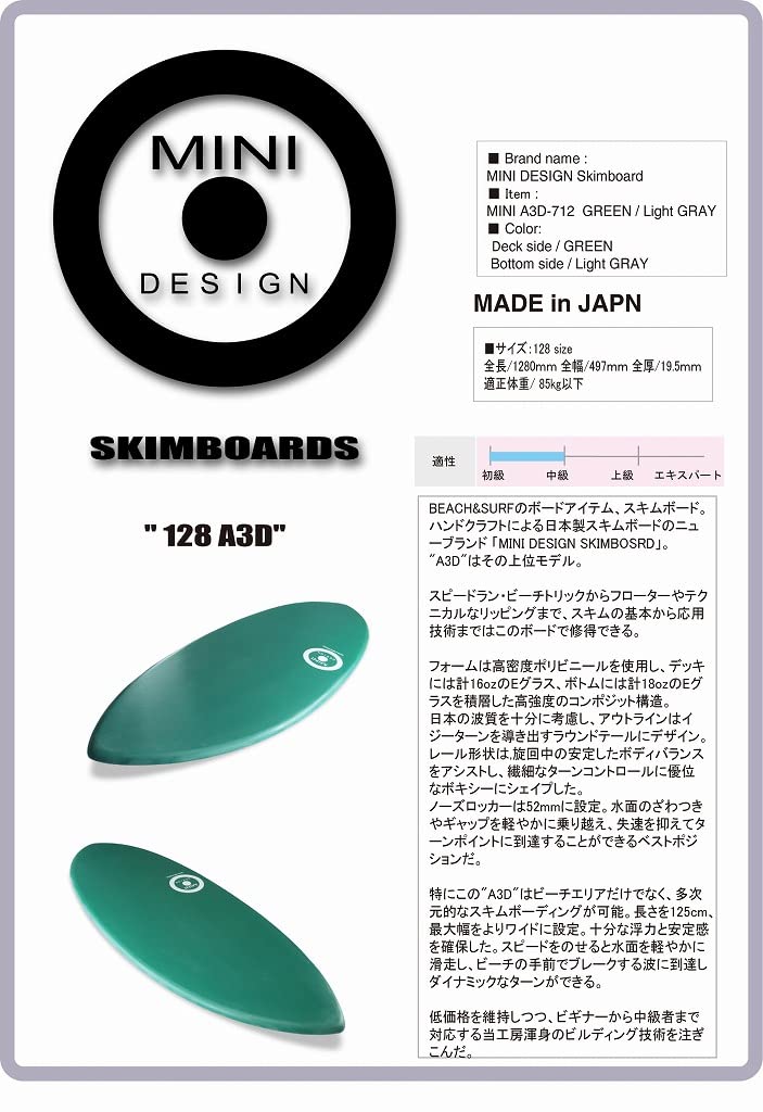 ミニデザイン スキムボード (MINI DESIGN　SKIMBOARD) Amazon | ミニデザイン スキムボード (MINI DESIGN SKIMBOARD