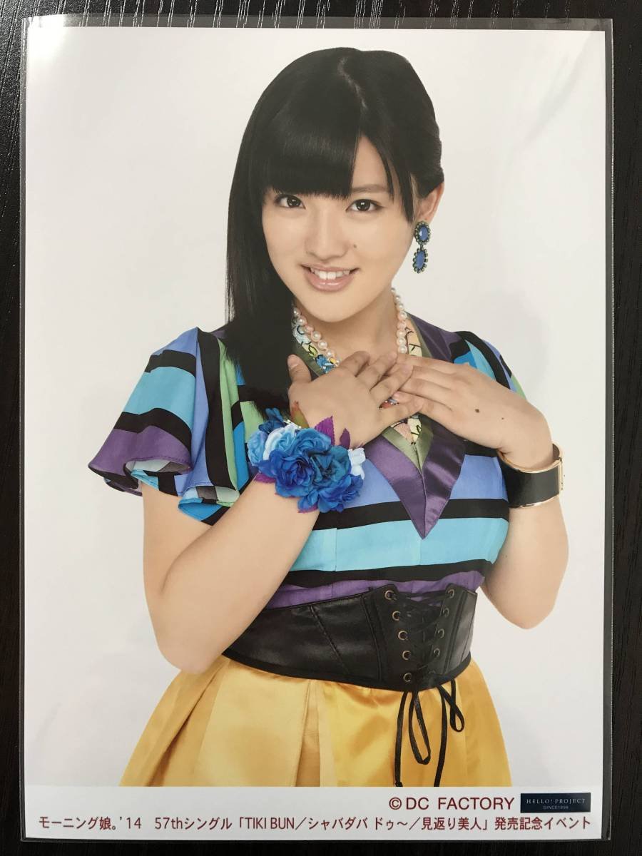 モーニング娘。'16 リング ガチャ モーニング娘。 - モーニング娘。 リングライト ガチャガチャの