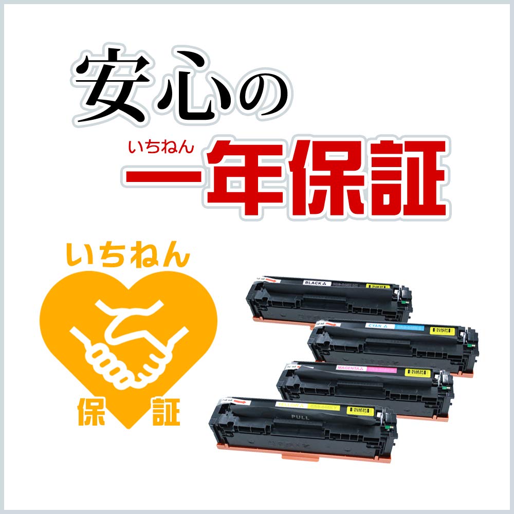 Amazon | TOPマーケット キャノン用 カートリッジ420 CRG-420 トナー