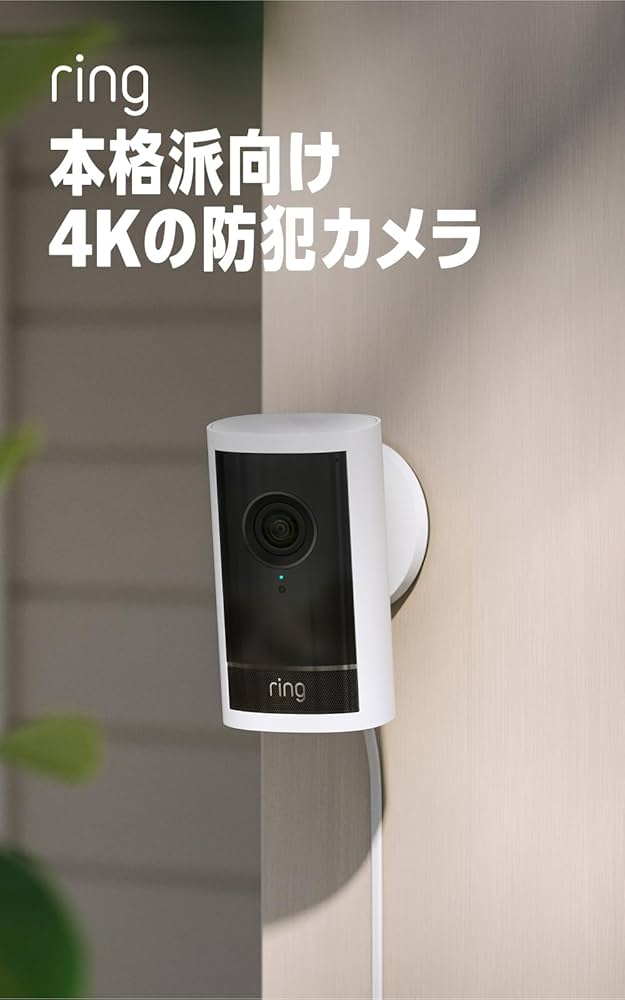 Ringリングアウトドアカムプラス電源アダプターモデルクイックリリースバッテリー Amazon.co.jp: Ring Spotlight Cam Plus, Battery (リング
