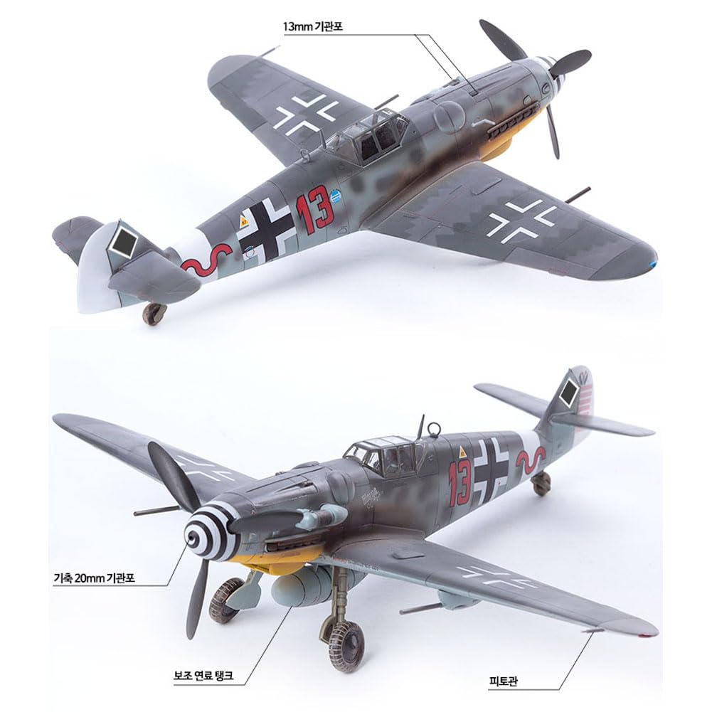 Amazon | [アカデミー][ACADEMY] [1/48]12321 メサーシュミット Bf109G