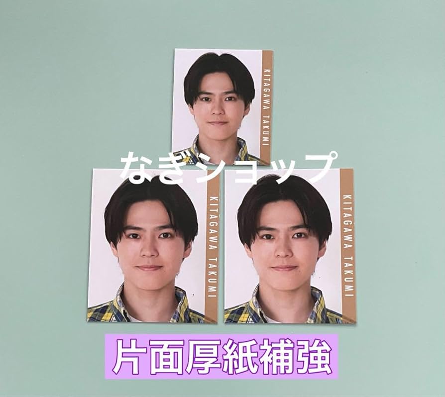 少年忍者　北川拓実　忍者コレクション　コンプ 単品】 「少年忍者 LIVE 2025 This is 忍者」 忍コレクション