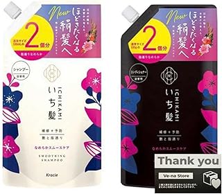 いち髪【大容量】 なめらかスムースケア シャンプー コンディショナー 詰め替え用 セット 660ml+660g オリジナルThank youカード付