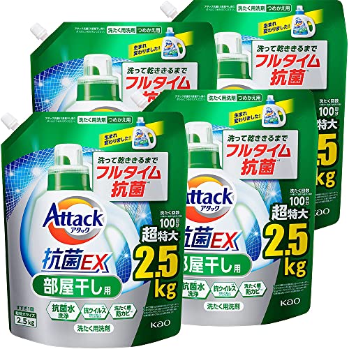 【2ケース販売(4袋入り)合計8袋】大容量 アタック抗菌EX 詰替用 2500ｇ 2ケース販売(4袋入り)合計8袋】大容量 アタック抗菌EX 詰替