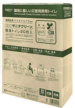 ★新品大容量　値下げ100枚防災サニタクリーン　携帯簡易トイレ１セット20枚 楽天市場】サニタクリーン 簡単トイレ20枚入 防臭・防疫効果に