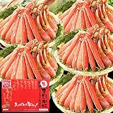 ますよね カット済み 生ずわいがに 3kg (600g×5箱) ずわいがに かに カニ 蟹 カニ鍋 かに刺し ズワイガニ 蟹しゃぶ 蟹刺し