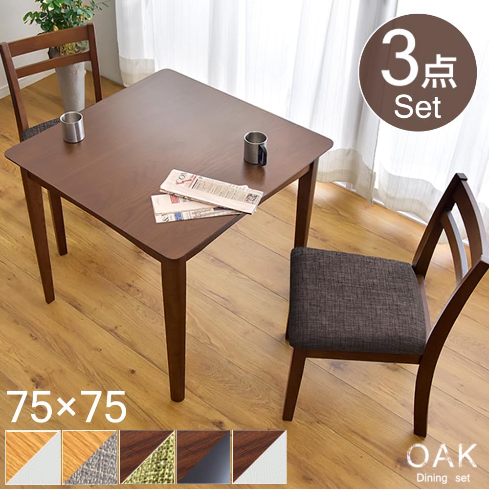 Amazon｜タンスのゲン ダイニングセット 2人用 3点 75×75 オーク
