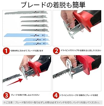 充電式ノコギリ、セーバーソー Longsafe マキタ 互換品 充電式 レシプロソー 電動のこぎり